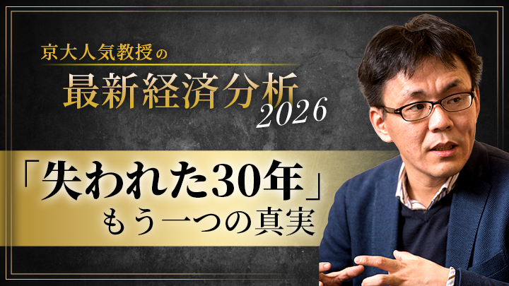 ダイレクトアカデミー